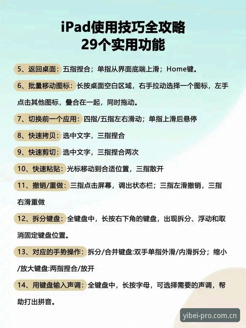 易倍最新地址 掌握易倍最新地址的实用技巧:新手必看的操作指南