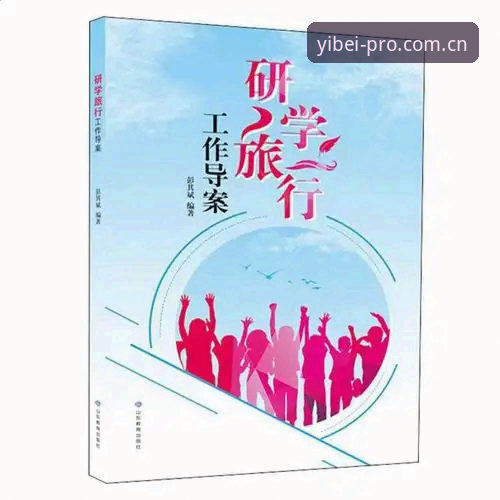 易倍安卓版 易倍体育平台用户必读:3种高效获取易倍安卓版的方法